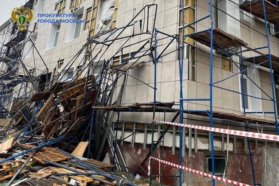 Двое рабочих пострадали при обрушении строительных лесов на стройке в Москве