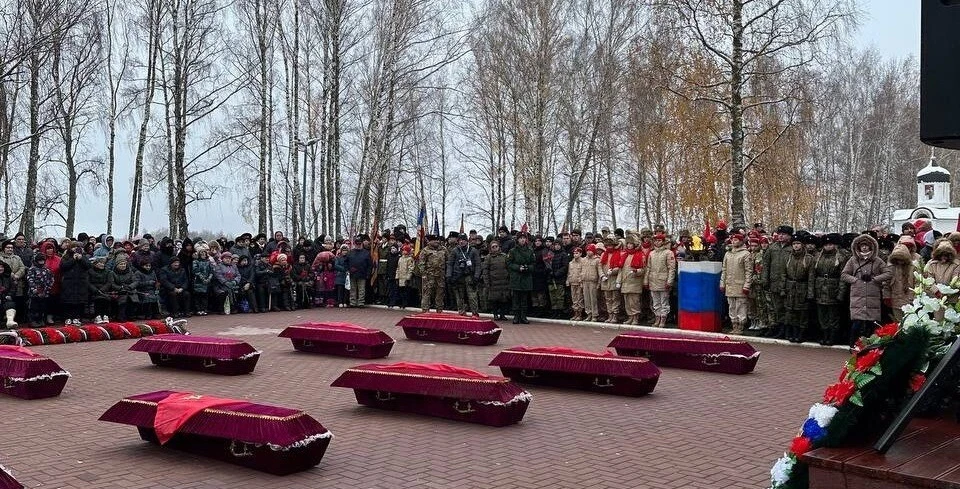 Дань памяти и чести.