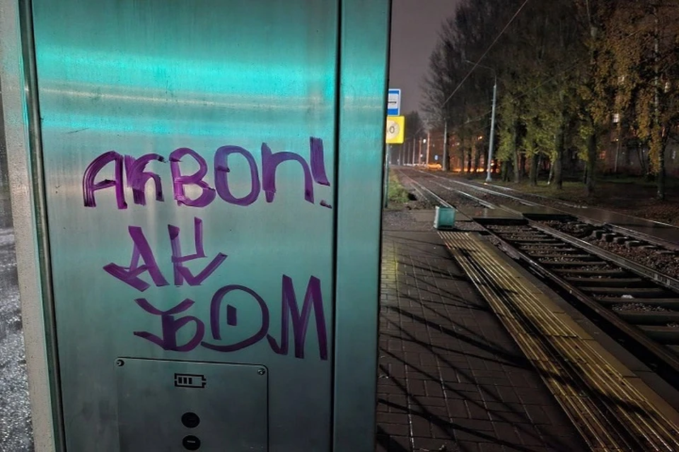 Новые остановки испортили вандалы. Фото: телеграм-канал Новости Ярославля и области.