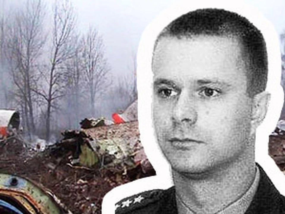 Аркадий Протасюк был командиром разбившегося Ту-154