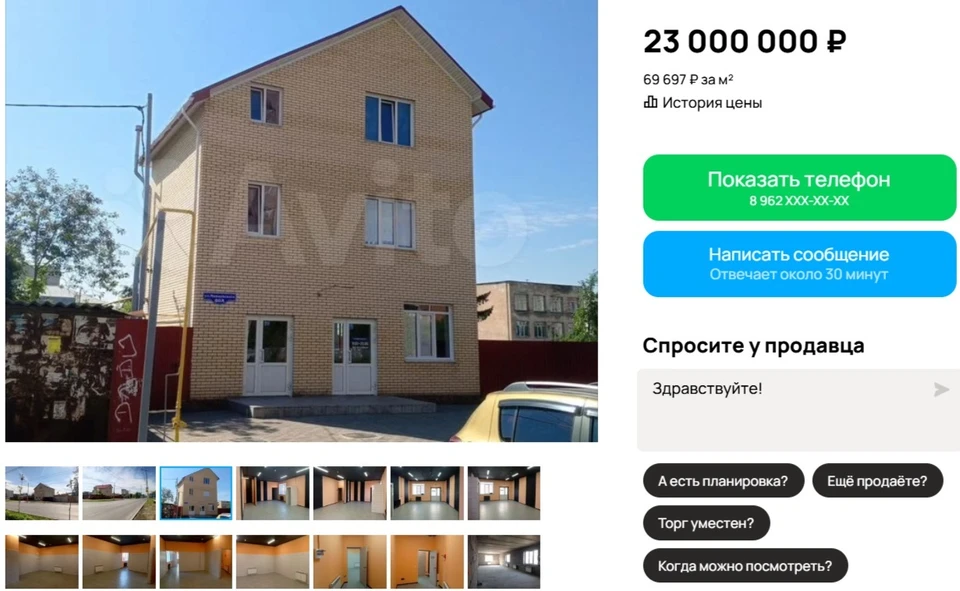 Фото: https://www.avito.ru/omsk/