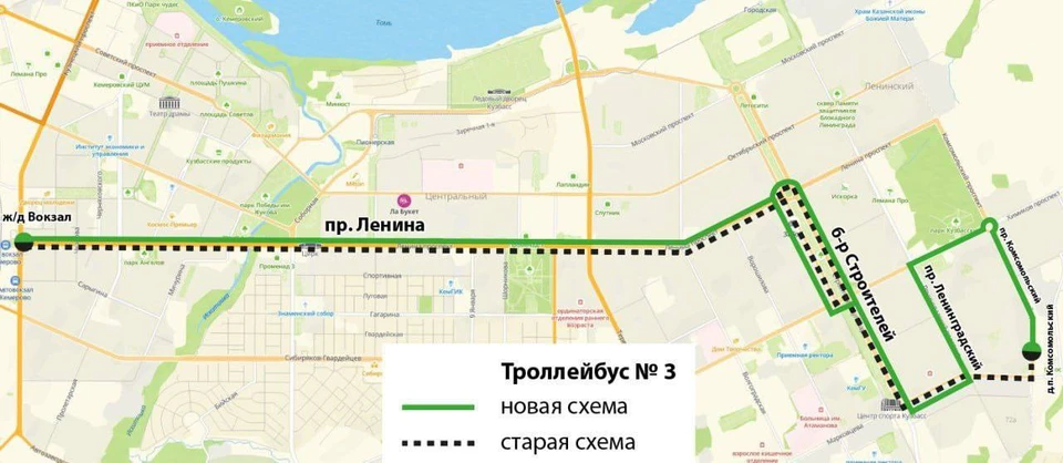Фото: администрация г. Кемерово.