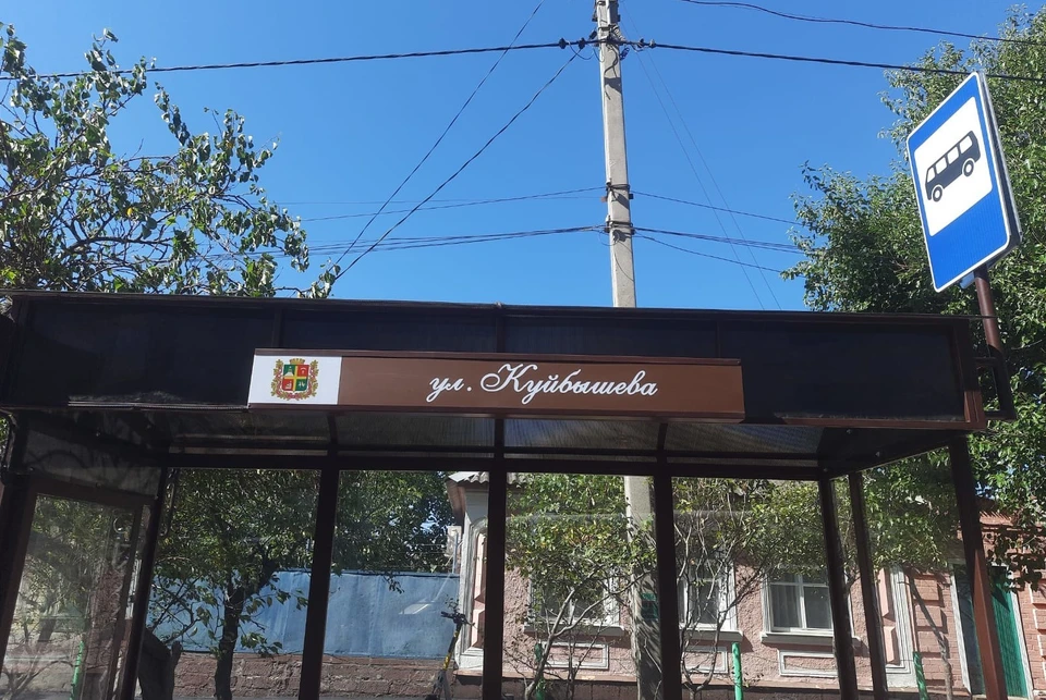 Фото: администрация Ставрополя