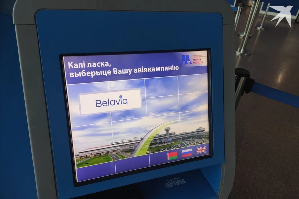 Лукашенко сказал, что США снимают санкции с «Белавиа», но «хвосты» остались. Снимок носит иллюстративный характер. Фото: архив «КП»