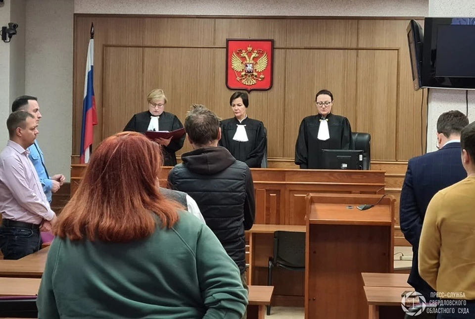 Суд решил смягчить наказание шести участникам. Фото: пресс-служба Свердловского облсуда