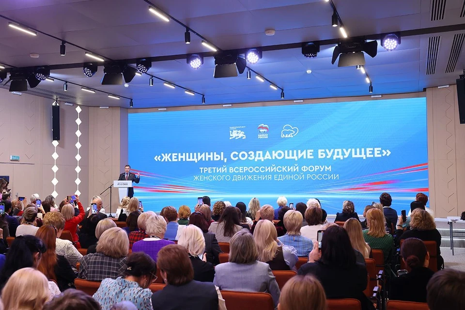 Фото: "Единая Россия", ER.RU