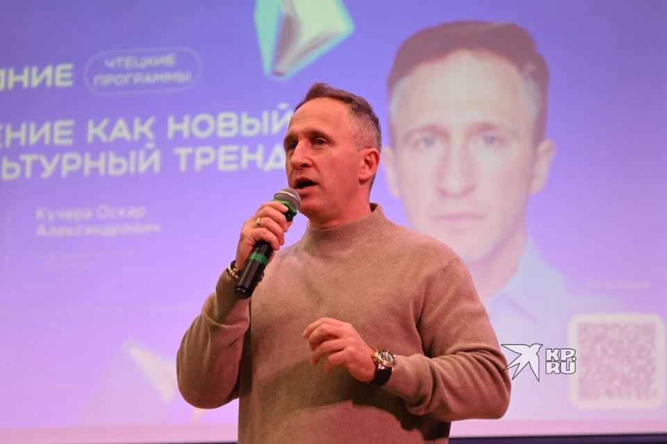 Оскар Кучера приехал в Екатеринбург 15 октября, чтобы поговорить со школьникам о чтении литературы