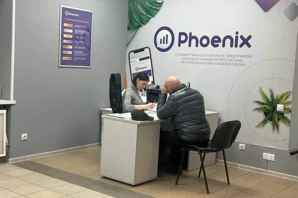 В ДНР «Феникс» запустил онлайн-верификацию номеров, оформленных на третьих лиц