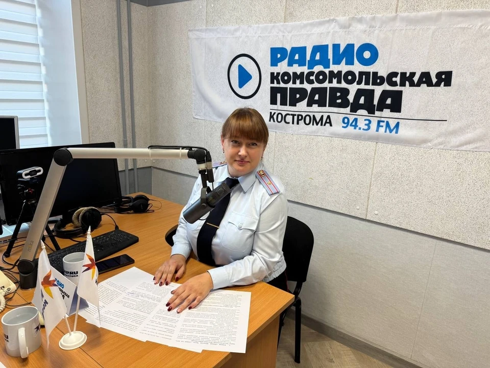 На фото: начальник отделения информационного реагирования и мониторинга отдела информации и общественных связей УМВД России по Костромской области Ольга Нагаева в студии радиостанции "Комсомольская правда в Костроме"