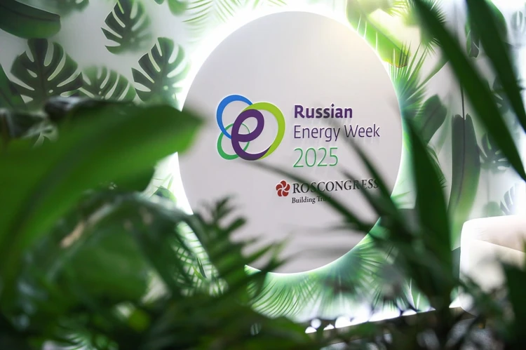Подведены итоги Международного форума «Российская энергетическая неделя – 2025»