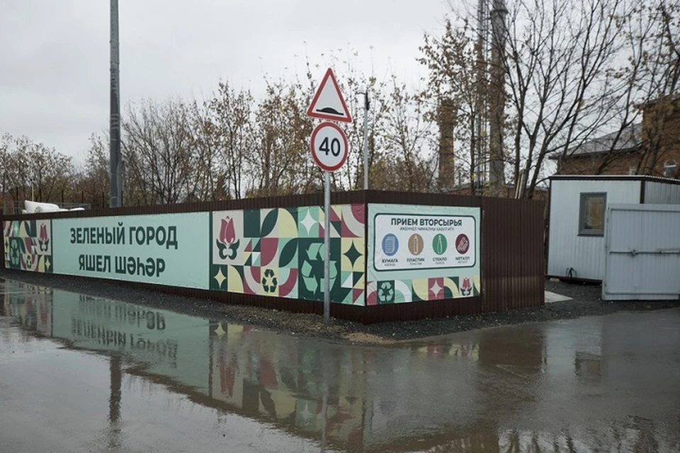 Площадка была размещена на улице Центрально-Мариупольской. Фото: kzn.ru