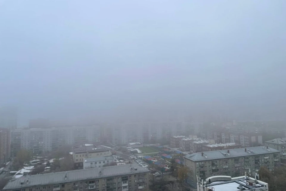 Туман окутал Новосибирск.