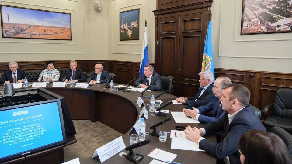 Фото: Дума Астраханской области