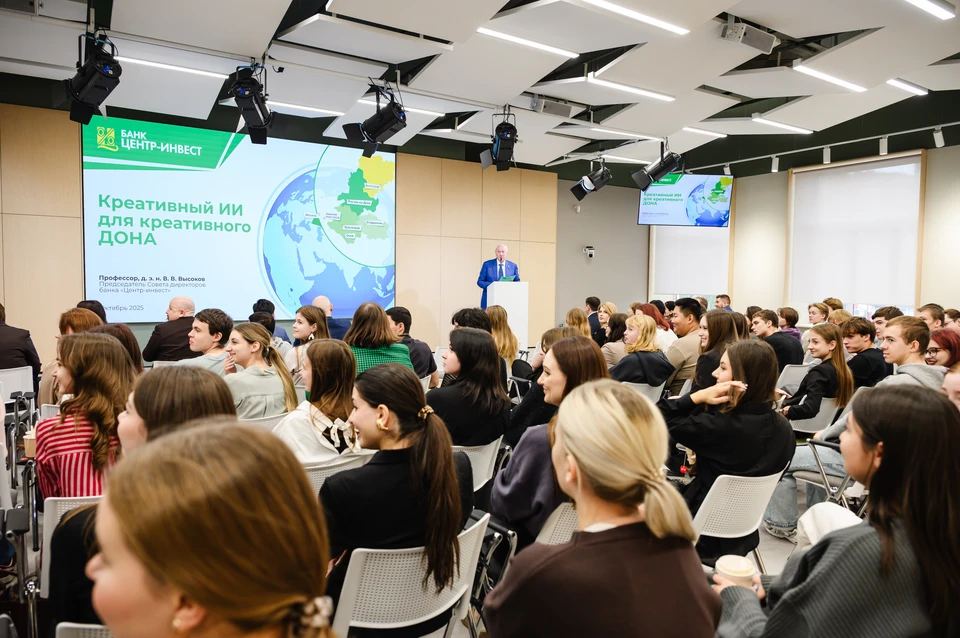 Фото: предоставлено пресс-службой ПАО КБ «Центр-инвест»