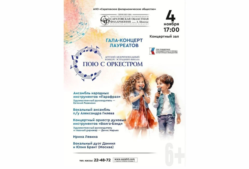 Фото: МинИнформ 64 Z