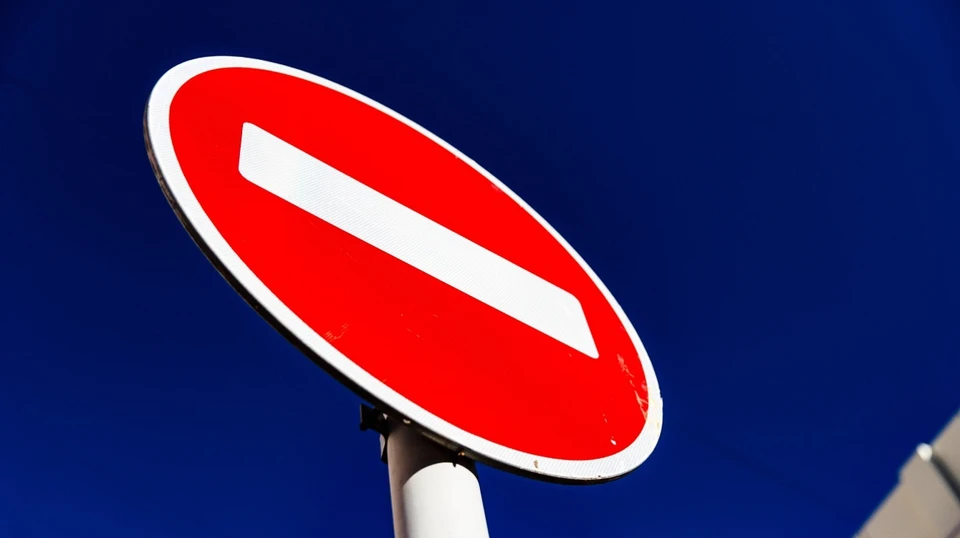 В Краснодаре ограничат движение на улице Гоголя 23 октября Фото: пресс-служба городской администрации