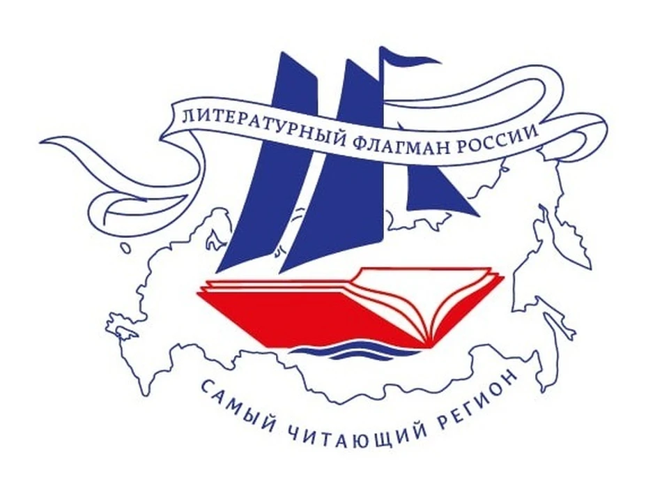 Фото Российского книжного союза