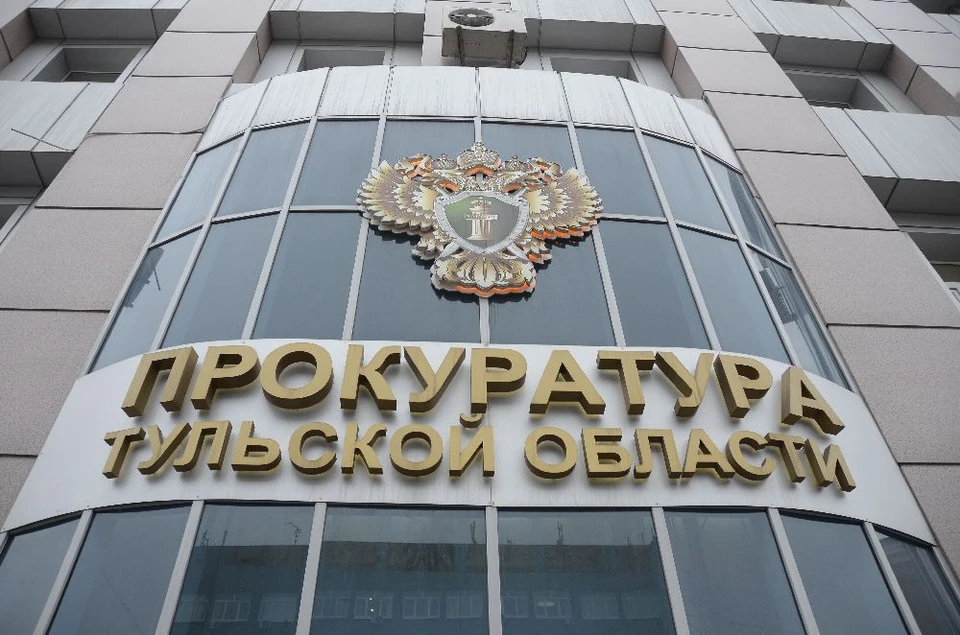 В тульском центре реабилитации инвалидов устранили грубые нарушения пожарной безопасности.