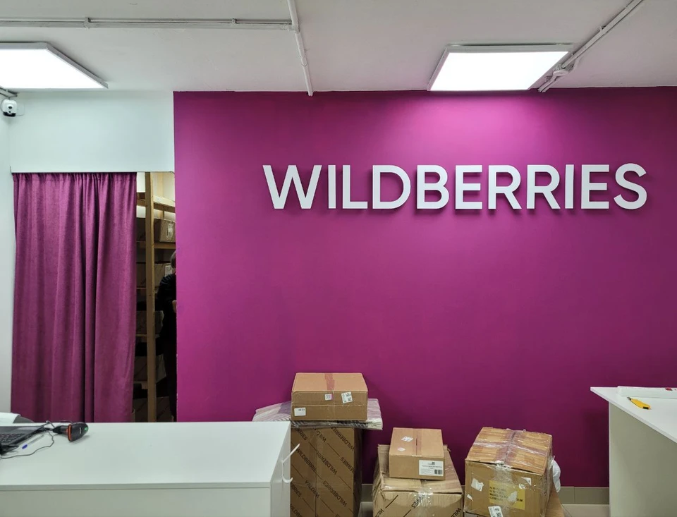 Популярный маркетплейс откроет более 300 пунктов выдачи товара в Беларуси на базе «Белпочты». Фото: архив.