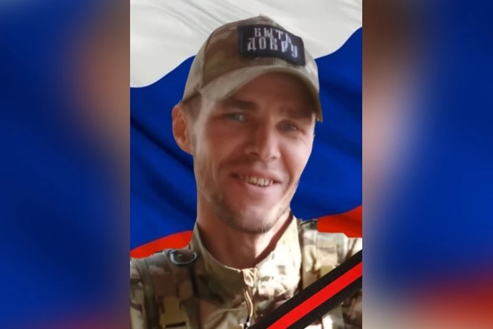 Рядовой Виктор Кобелев из Слюдянки героически погиб в зоне СВО. Фото: пресс-служба администрации Слюдянки