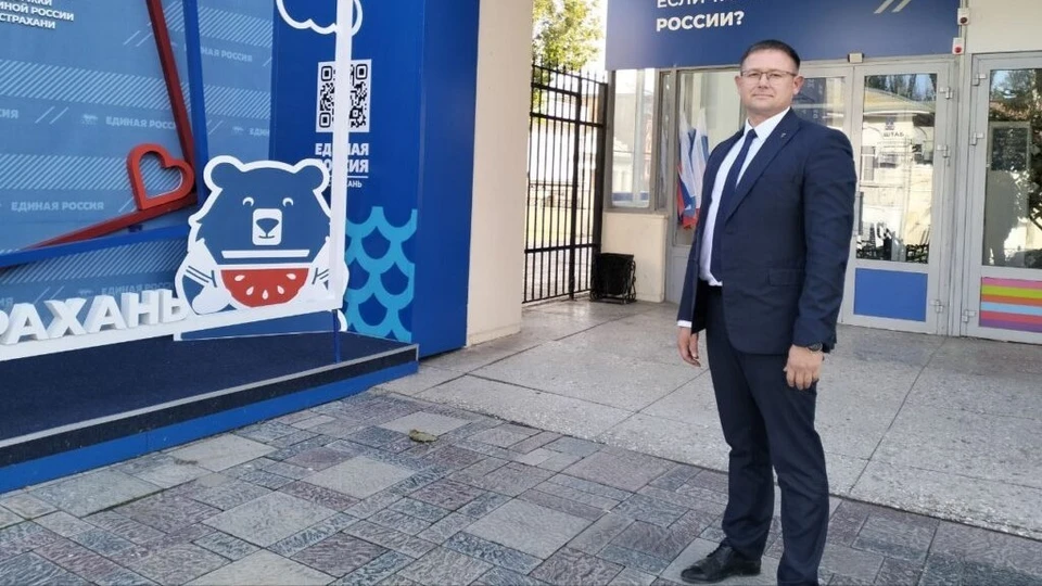 Фото: Городская Дума Астрахани