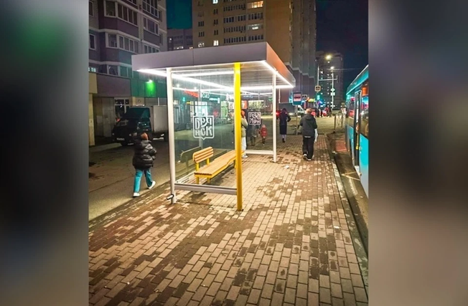 Фото: МКУ "УЖКХ" г. Брянска.