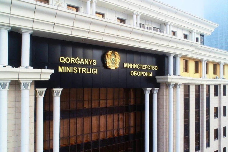 Источник: gov.kz