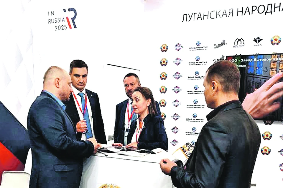 Республика с успехом представила свою промышленность на международном форуме-выставке в Минводах. Минпромторг ЛНР