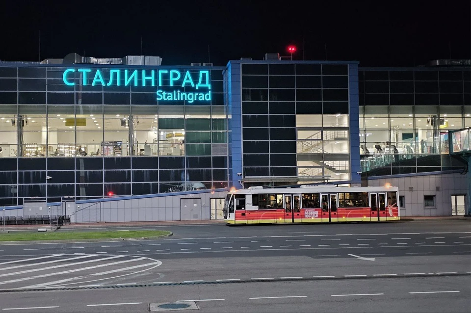 Аэропорт Волгограда.