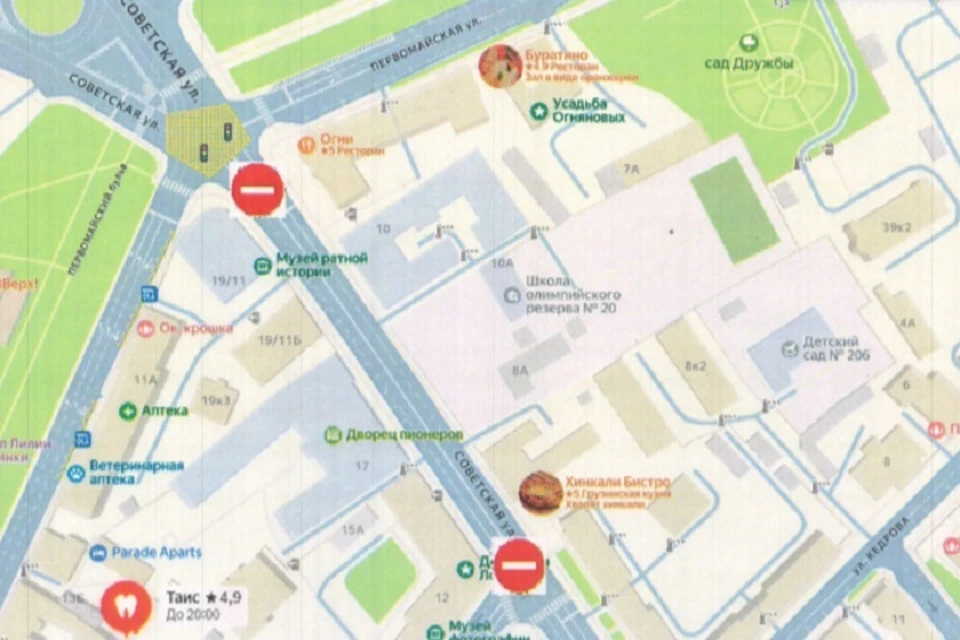 Этот участок будет закрыт для проезда до 10 ноября.