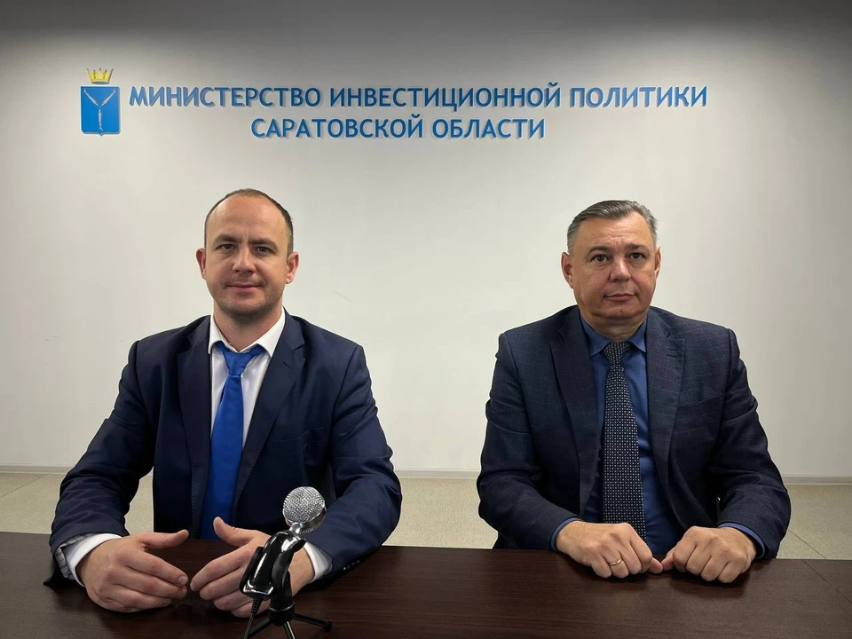 Фото: Мининвест Саратовской области
