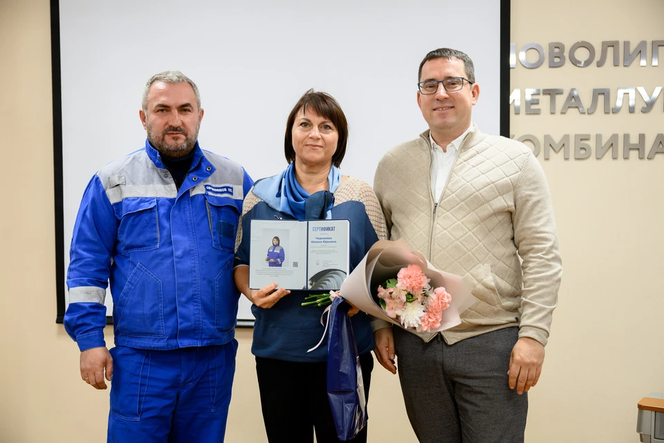 Фото: пресс-служба НЛМК.