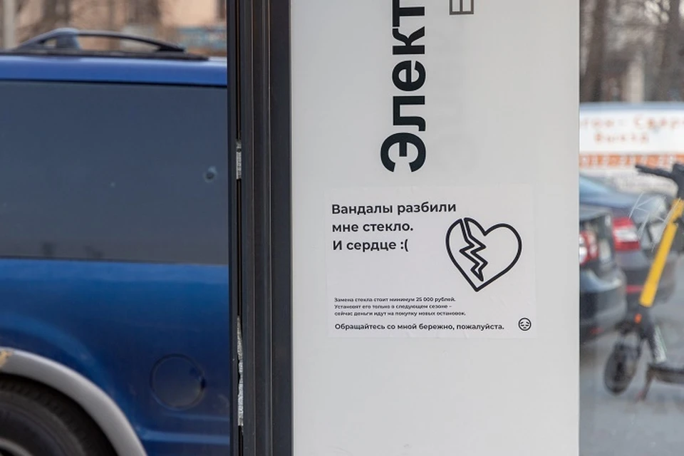В Екатеринбурге вандалы решили разгромить новые остановки. Фото: телеграм-канал «Екатеринбург. Главное»