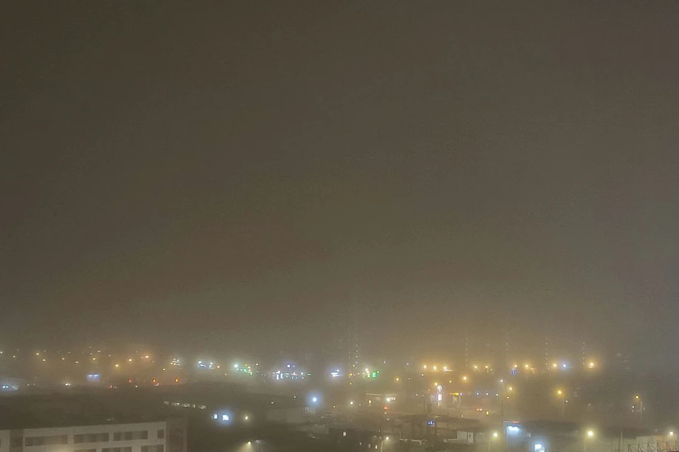 Туман опустился на город.