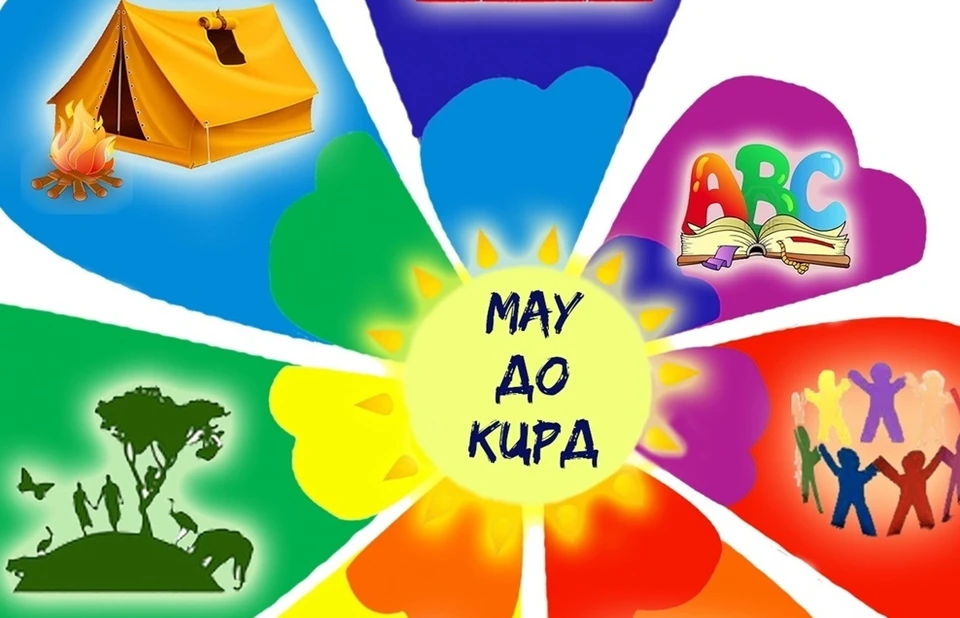 Фото: Казанский центр развития детей