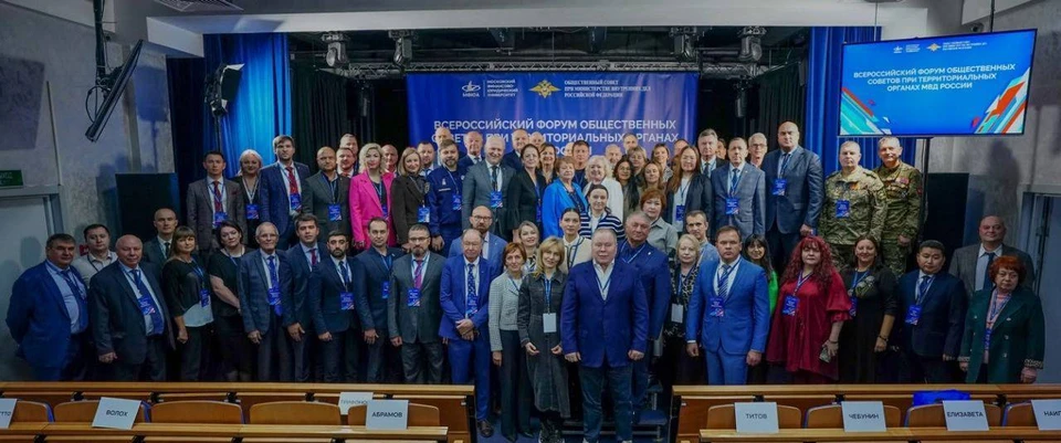Фото: МВД 64