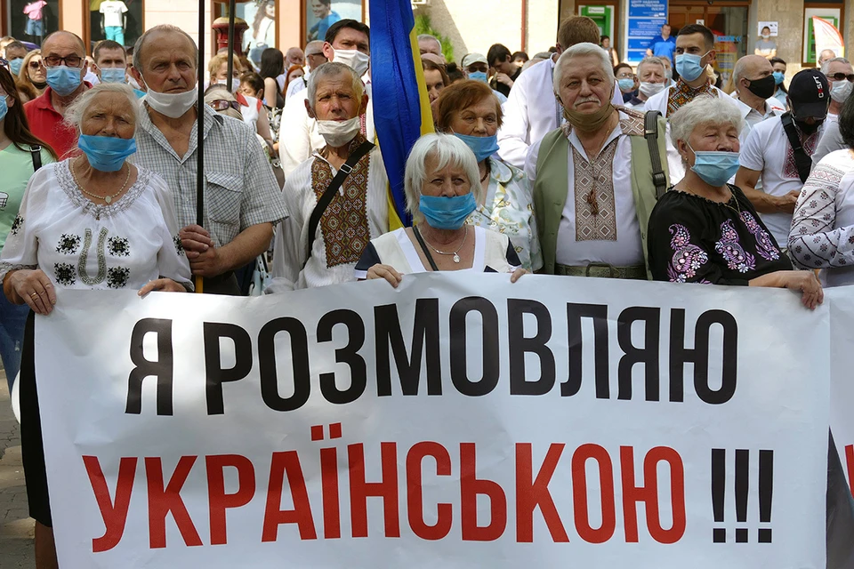 Процесс «расщепления» одного народа на два обособленных – русских и украинцев, идет уже много лет