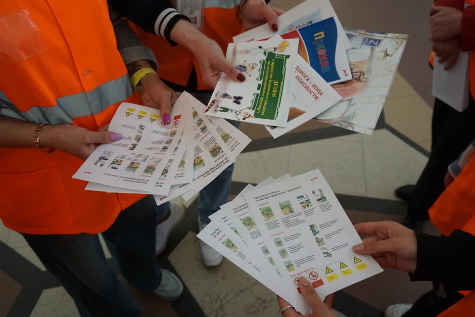 Фото: ПривЖД