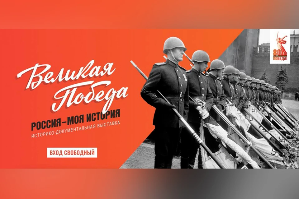 Фото: myhistorypark.ru