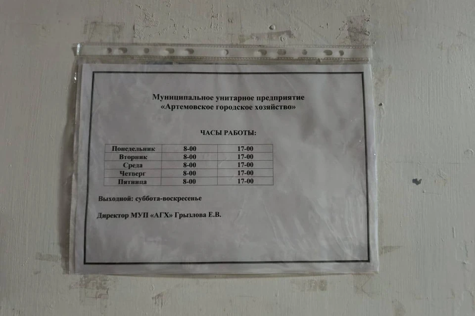 Фото: прокуратура Красноярского края