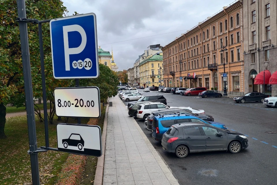 До конца 2025 года заработают новые платные парковки.