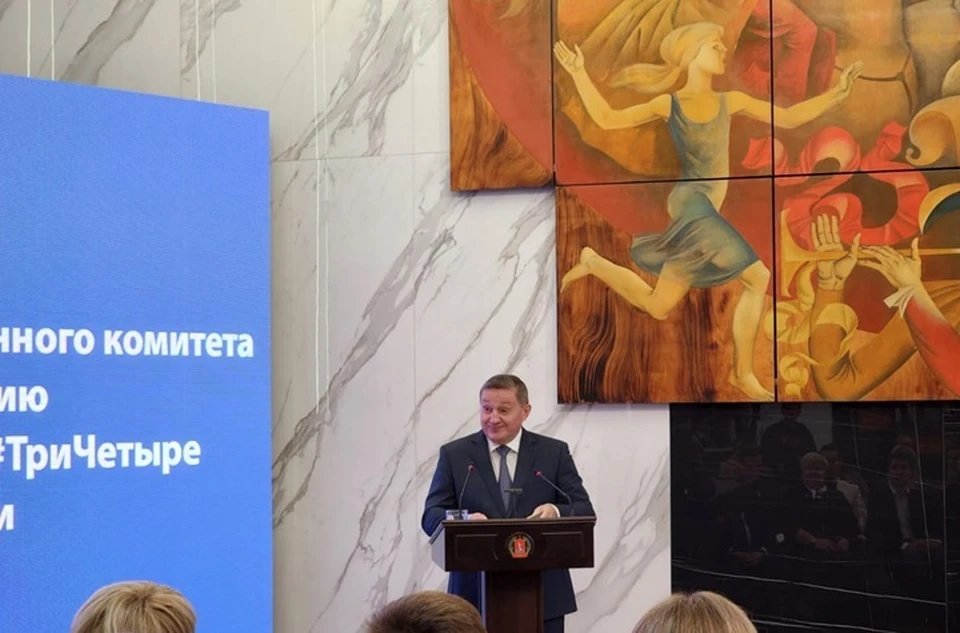 Губернатор подвел итоги фестиваля. Фото: пресс-служба АВО.