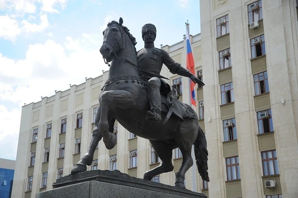 Администрация края