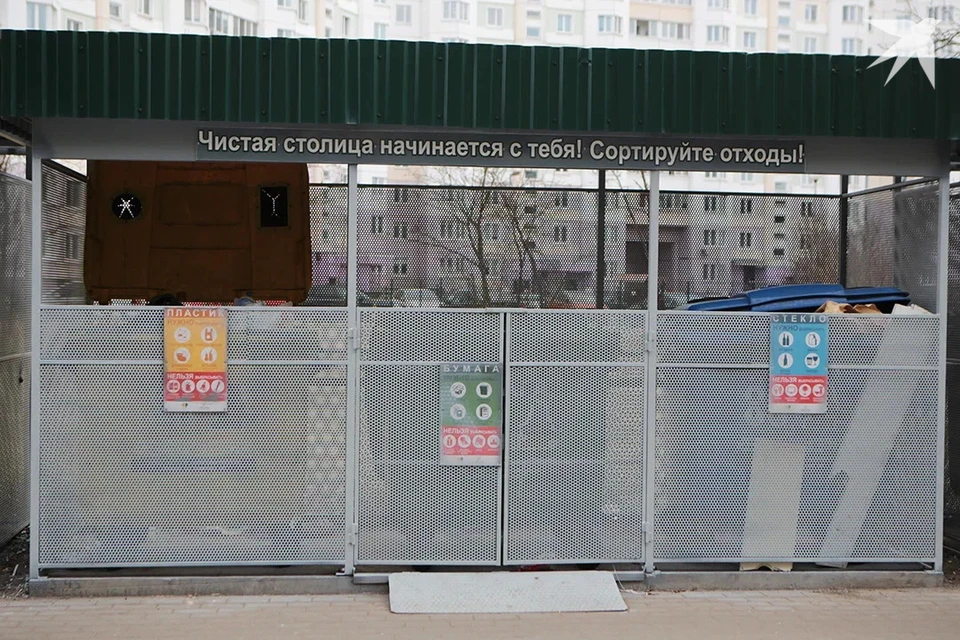 В Минске начали тестировать новую систему вывоза мусора. Снимок носит иллюстративный характер.