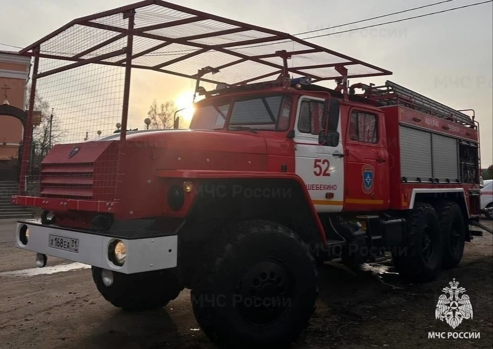 Фото пресс-службы ГУ МЧС России по Белгородской области.