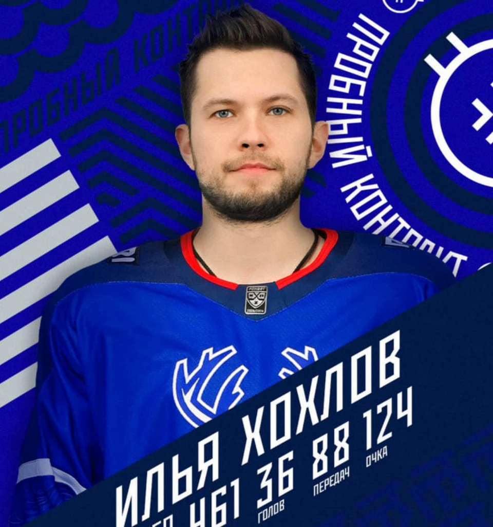Нижегородское «Торпедо» заключило пробный контракт с Ильей Хохловым. Фото: пресс-служба ХК «Торпедо».