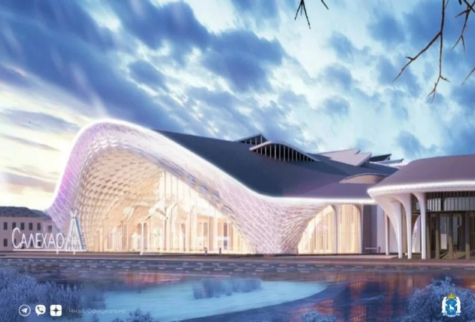 Фото: телеграм-канал «ЯМАЛ. Официально»