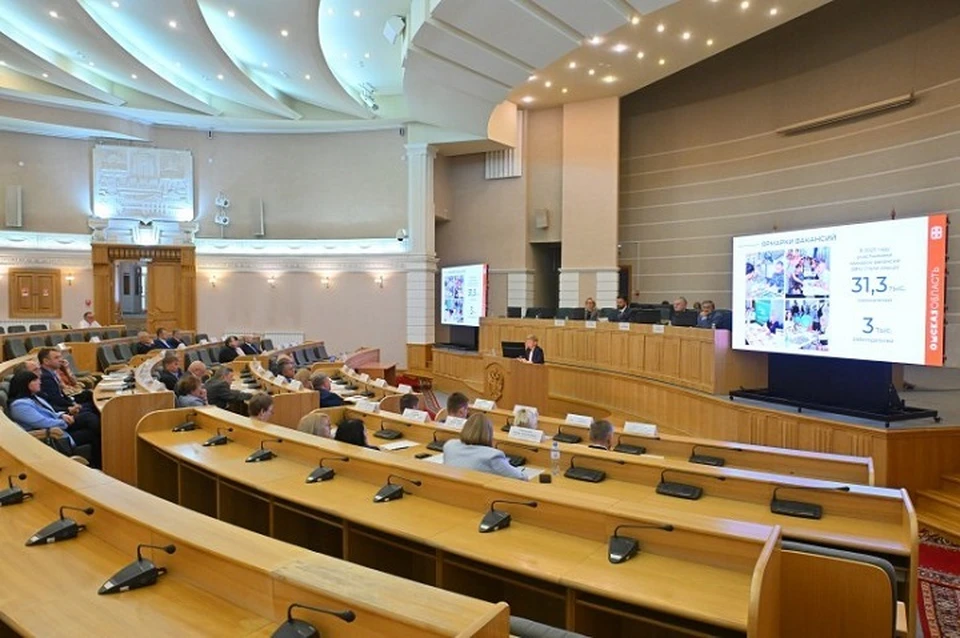 Фото: Федерация омских профсоюзов.