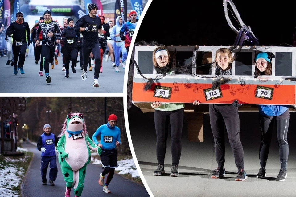 На карнавальный забег пришли почти 600 человек. Фото: Вадим Винкевич / Александр Петров