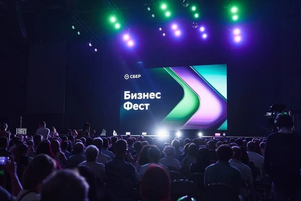 Фото: пресс-служба "Сбербанка"